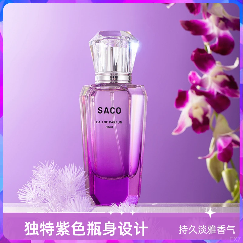 【EDP香水】经典午夜玫瑰女士香水持久留香清新淡香氛/大师原创调香