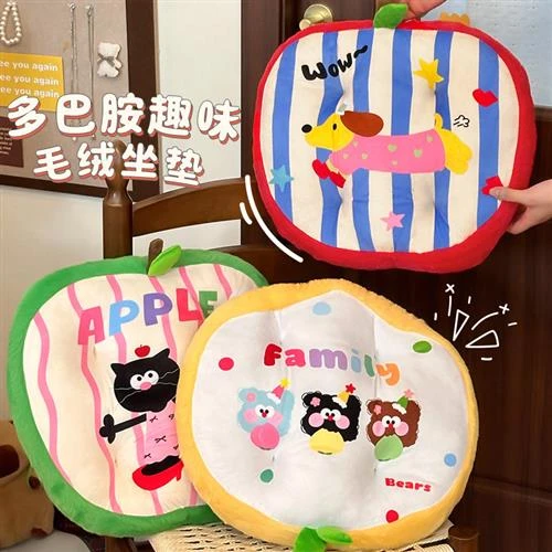 可爱毛绒坐垫办公室久坐神器屁垫学生宿舍教室加厚椅子垫防屁股痛