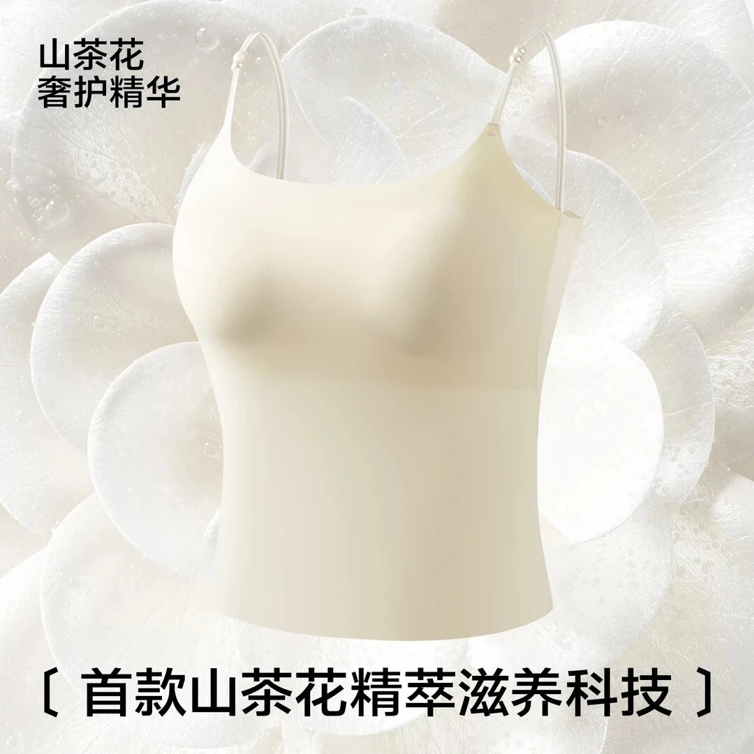 通勤可外穿山茶花香氛吊带舒适透气免穿背心带胸垫一体式打底夏季