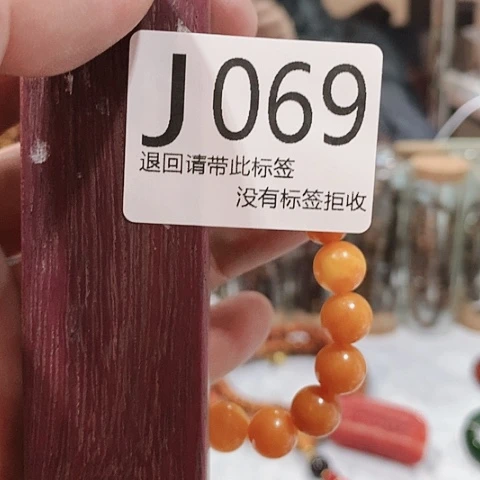 大叶紫檀（黑酸枝木类）069