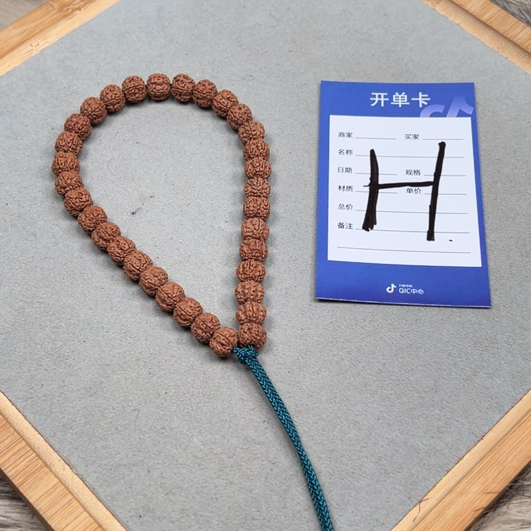 陶***涛吊坠金刚菩提老树梅花