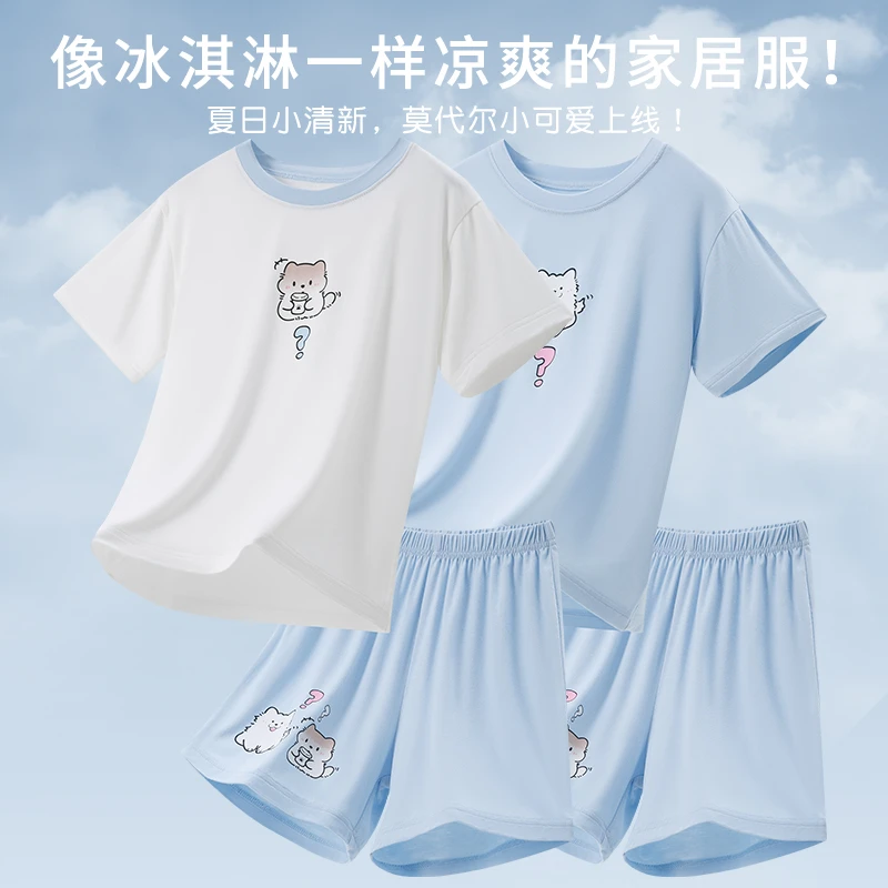 儿童睡衣莫代尔薄款夏季小男孩中大童短袖夏天家居服哪青少年吒