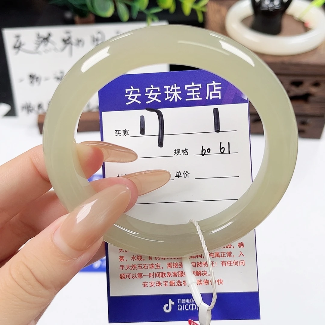 和田玉未镶嵌手镯