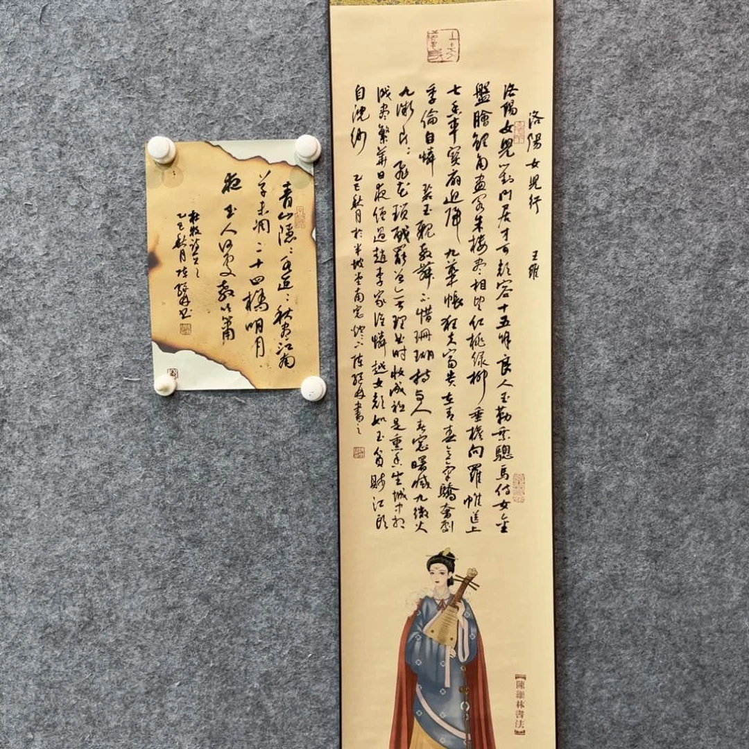 书法书法作品CJL老师