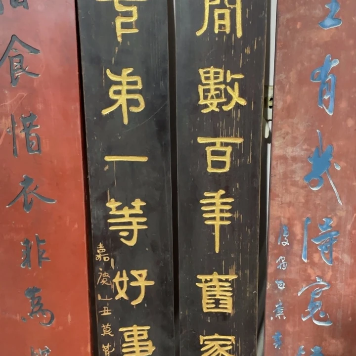 不***说楠木对联上联对联