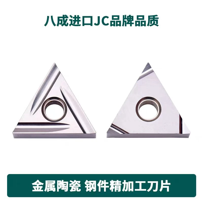 高精数控刀片加工陶瓷刀片TNGG160402适合铁耐磨钢件的高精加工