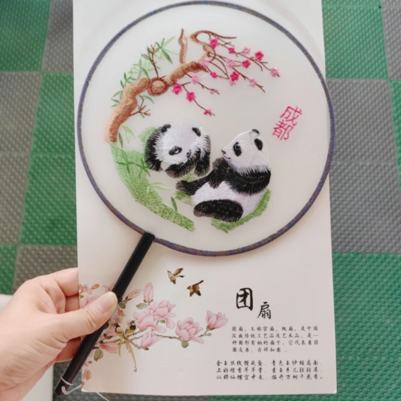 成都纪念扇熊猫戏桃苏绣单面刺绣团扇古风穿搭汉服拍照打卡扇子