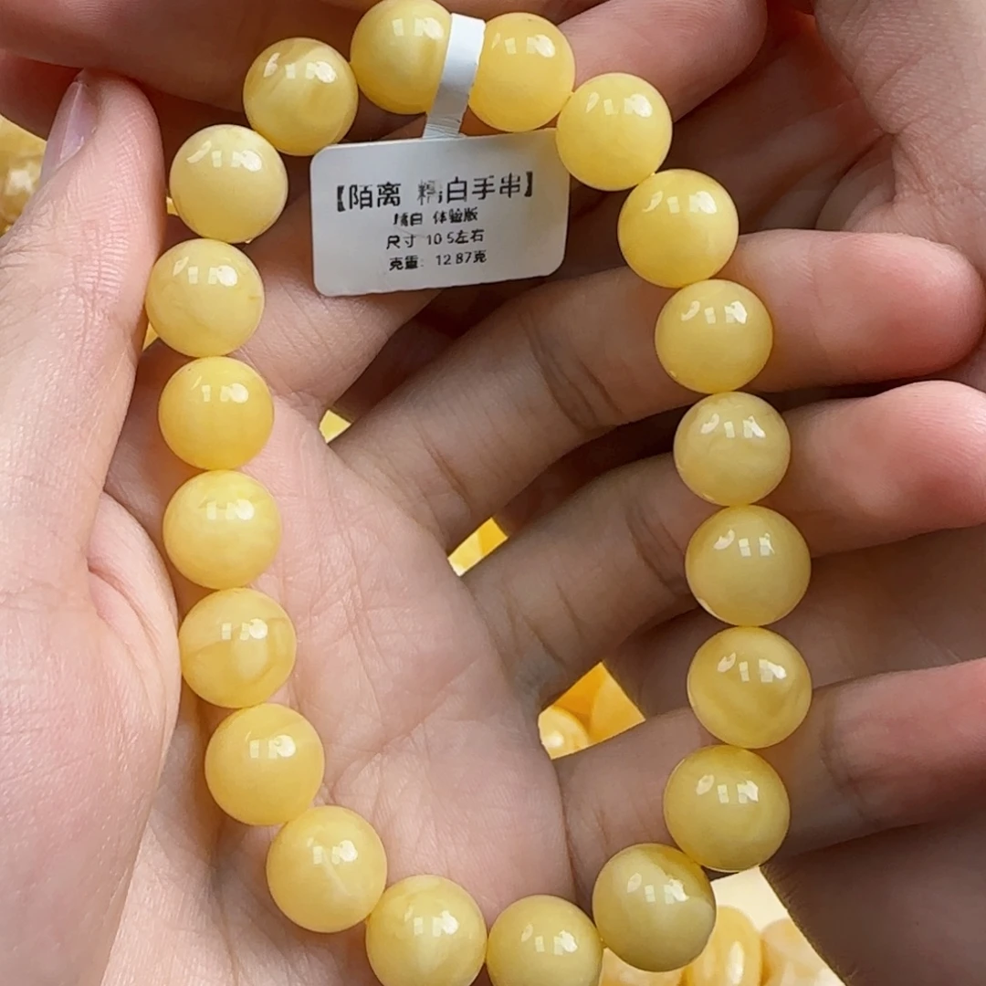 蜜蜡未镶嵌珠宝奇石