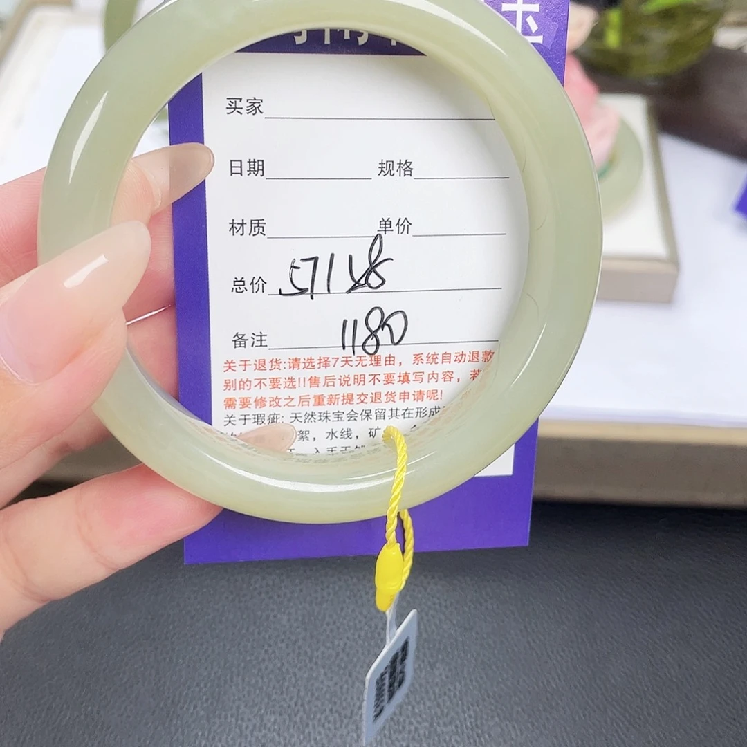 未镶嵌手镯和田玉