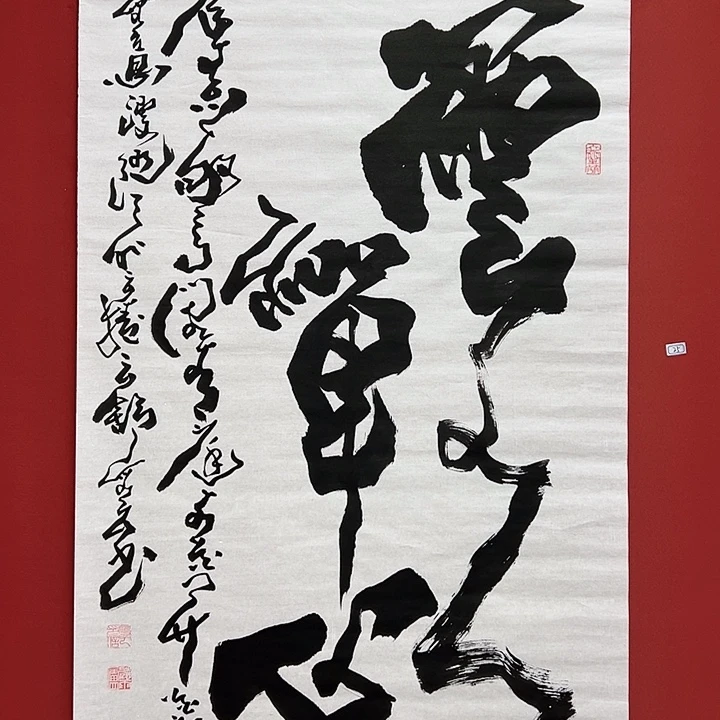 书法手绘书法字画25