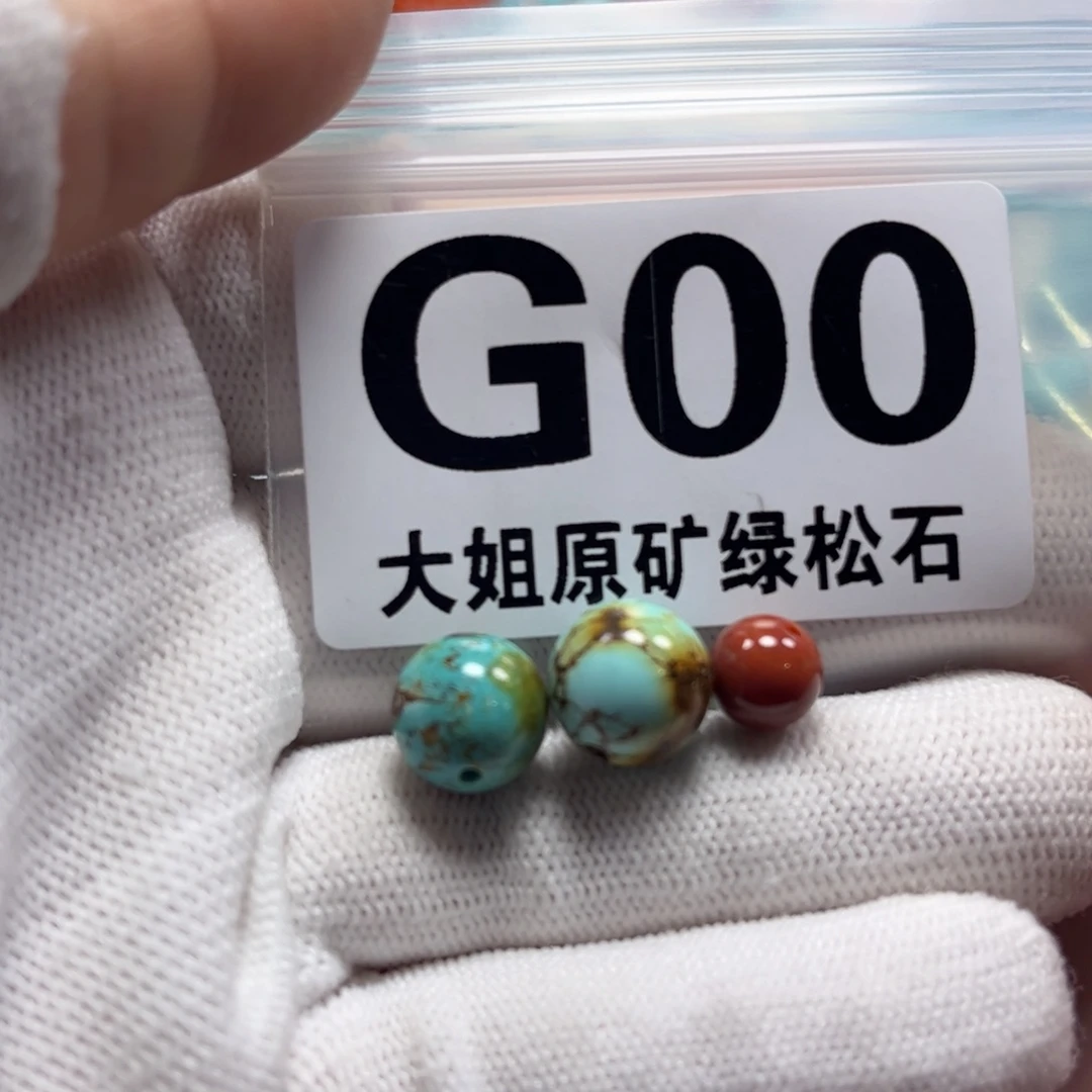 南红玛瑙珠宝奇石未镶嵌