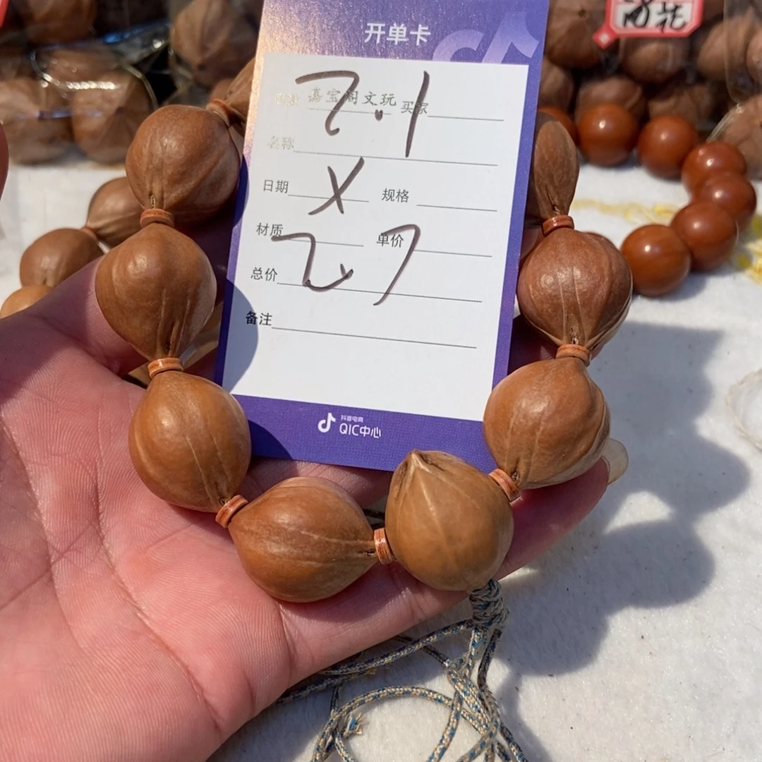 以***后手串橄榄核橄榄橄榄