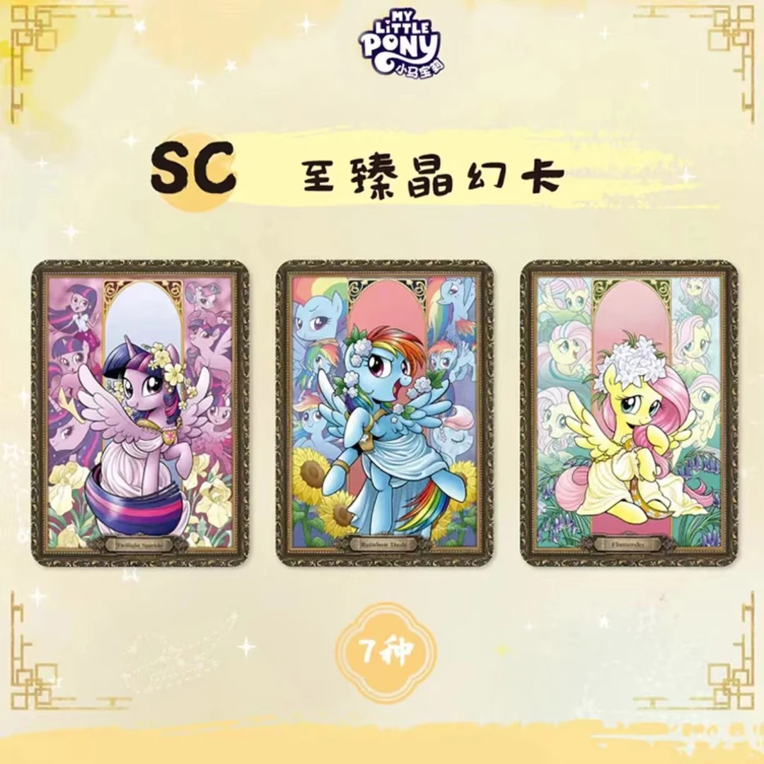 （9.9点盒）小马宝莉/柯南//奥特曼/蛋仔多IP大乱斗