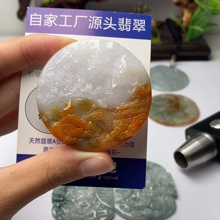 颈饰未镶嵌翡翠翡翠