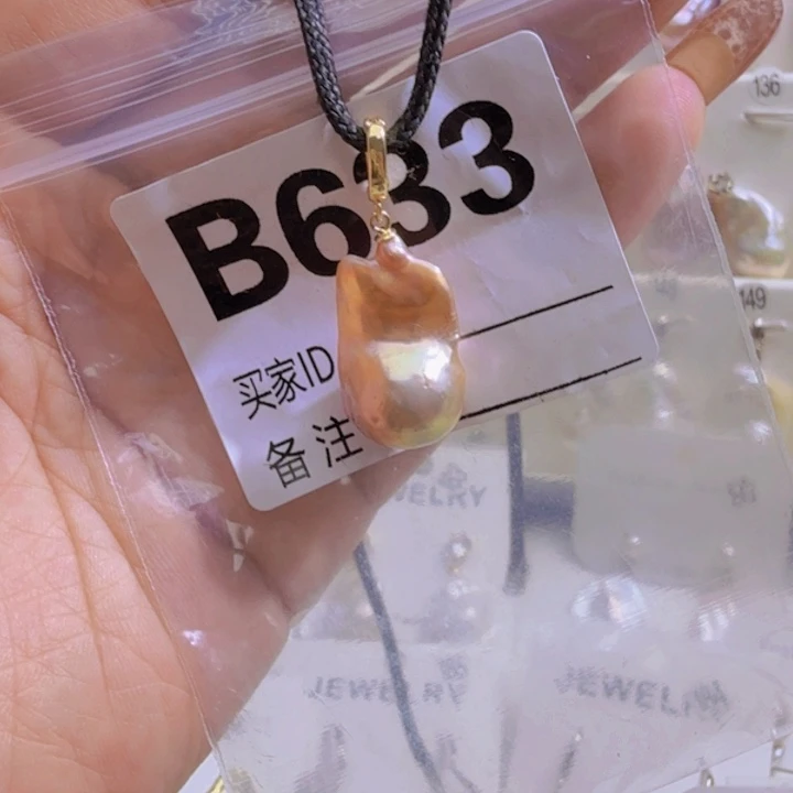淡水珍珠未镶嵌颈饰