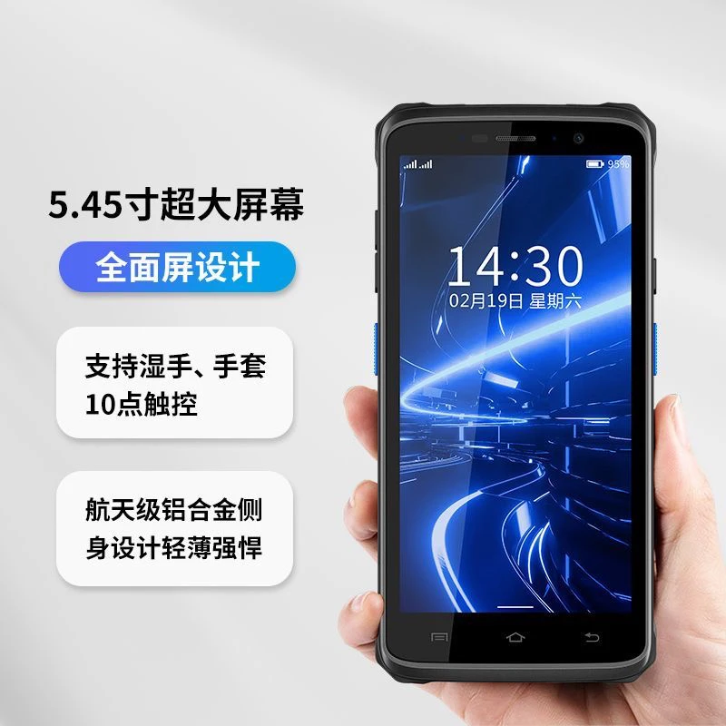 妈妈驿站兔喜韵达仓管家极兔内外场驿小店快宝喵站入库传图巴枪