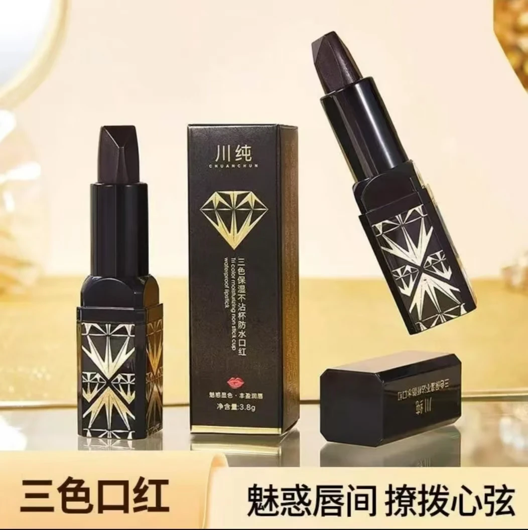 三色保湿不沾杯防水口红持久变色