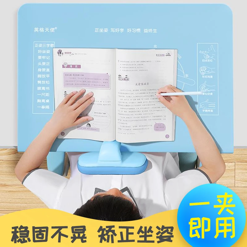 儿童坐姿矫正器写字坐姿学生防低头可升降不挑桌面款多功能可翻转