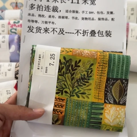 纯棉平布1米价X1.1宽7
