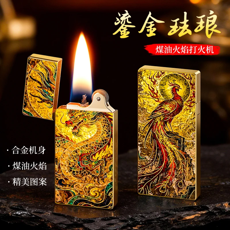 新款珐琅双面鎏金超薄复古煤油砂轮金属打火机男士高档礼物便携耐