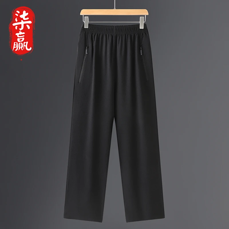 春秋长裤薄款休闲裤商务宽松大码针织裤男士直筒裤外穿运动休闲裤