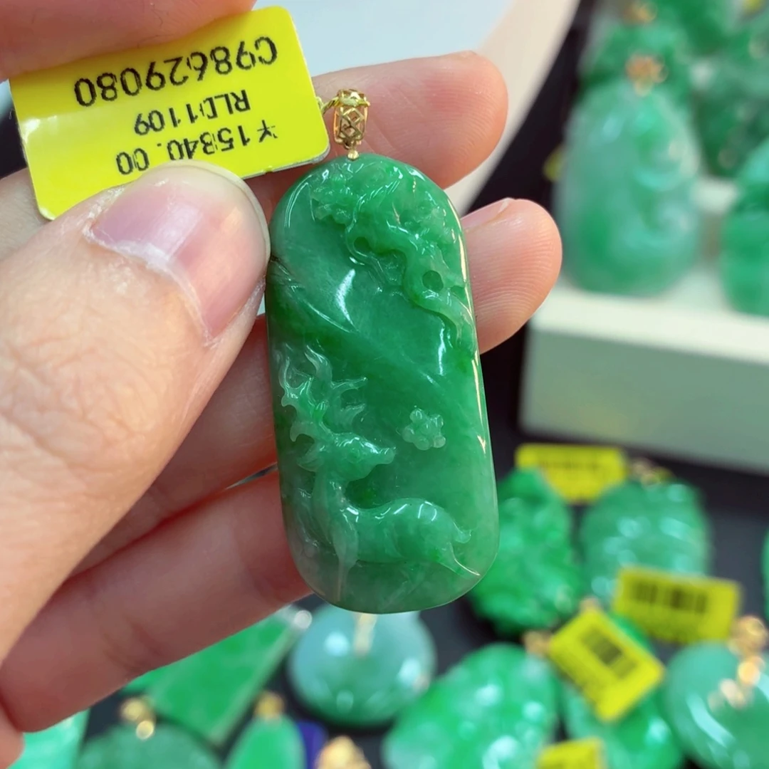 翡翠18K金镶嵌吊坠(不含链)