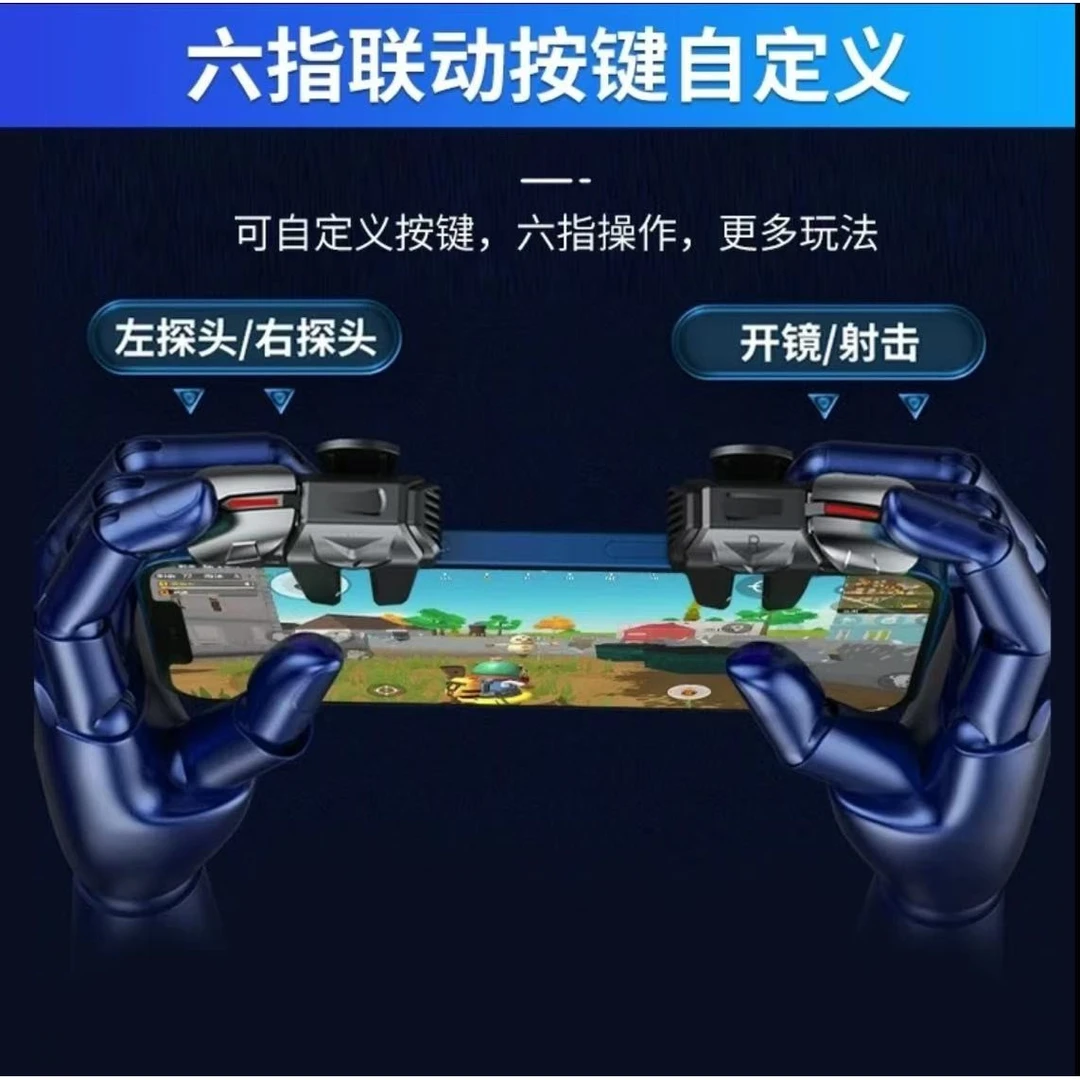 吃鸡神器和平精英暗区突围机械按键手机游戏非自动压枪连发连点器