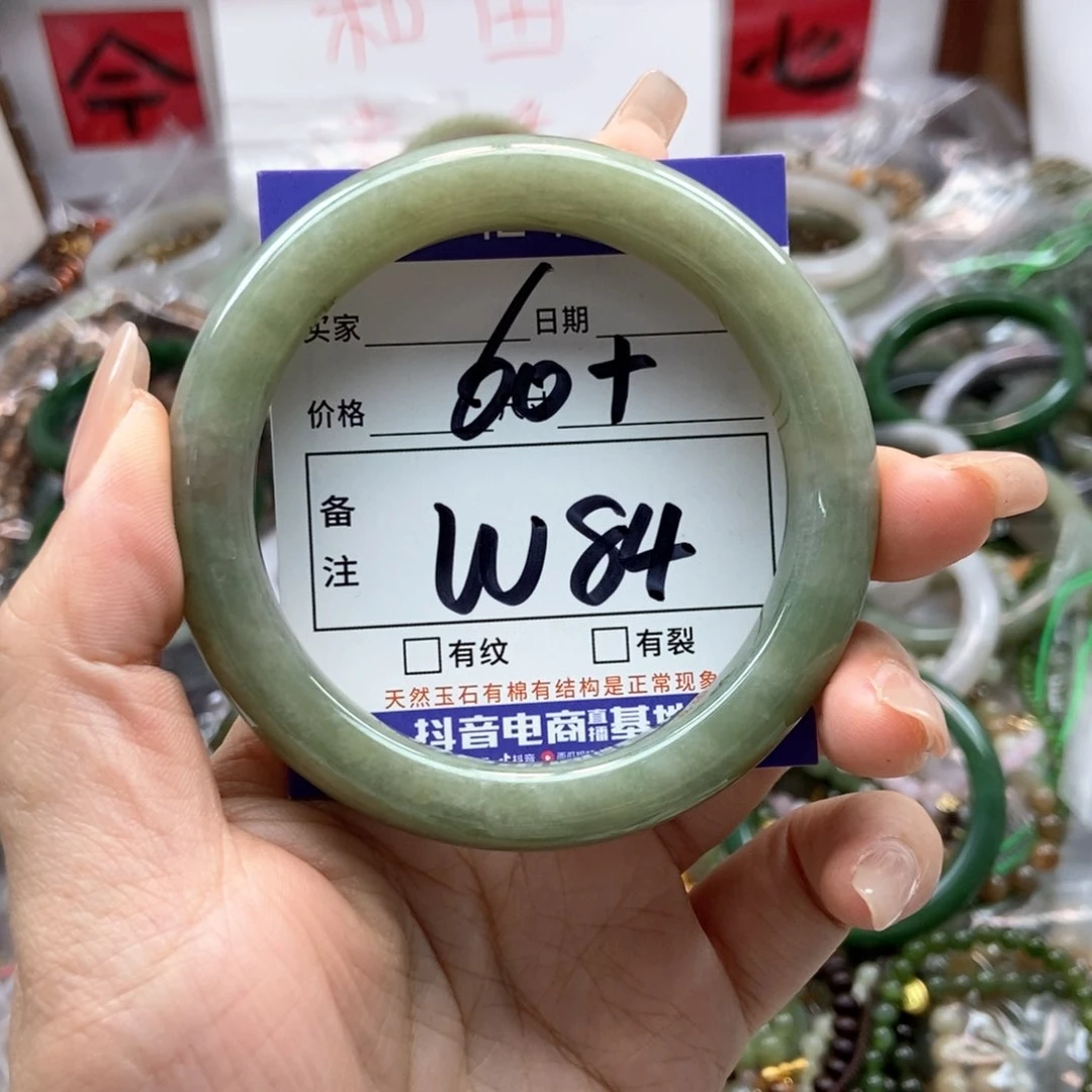 手链未镶嵌和田玉