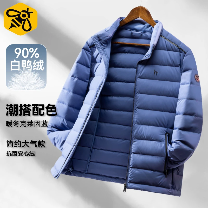 蜂窝男士白鸭绒秋冬季新款运动简约立领舒适短款羽绒服V9L66100