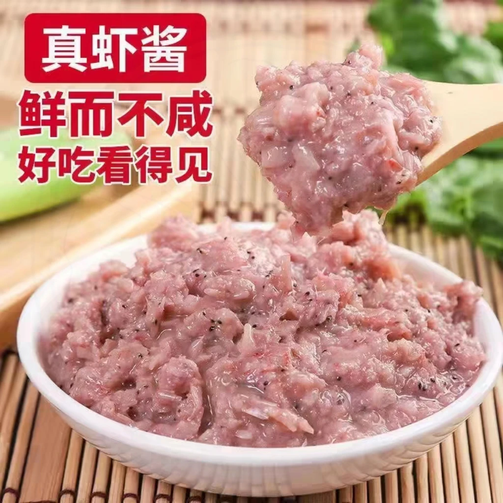 新货正宗虾酱海鲜酱即食鲜美工艺鲜虾咸口味优质美味纯虾酱发货
