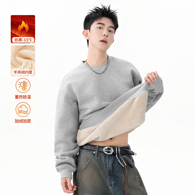 羊羔绒卫衣男秋冬加绒加厚打底衫男圆领长袖冬季新款保暖男生上衣