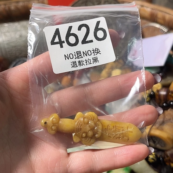 小****花岗石非金属4626