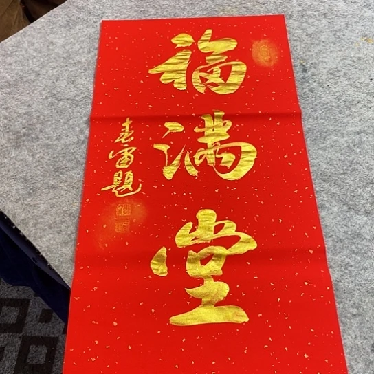 书法书法作品多次参加全国美展