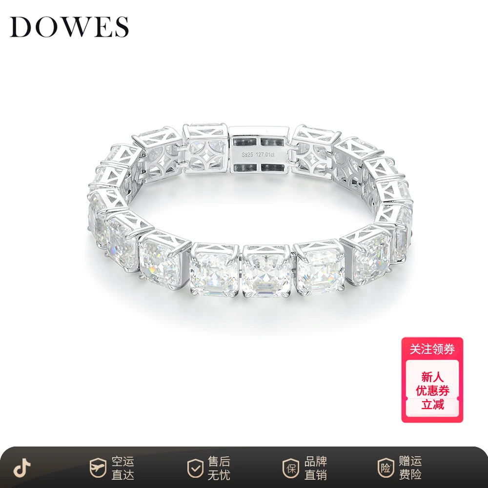 DOWES  白色满钻爆闪经典小众豪华手链百搭轻奢