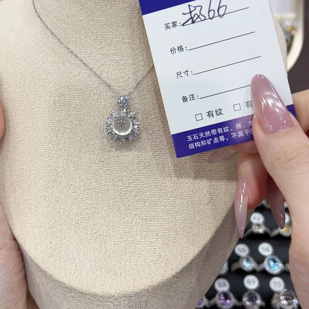 杨****岫玉银S925镶嵌吊坠(赠链)吊坠