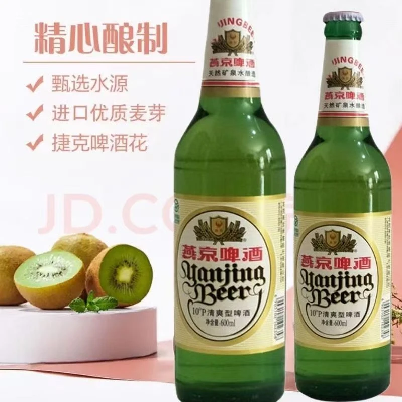 燕京清爽啤酒大绿棒子500ml*12瓶啤酒同城送