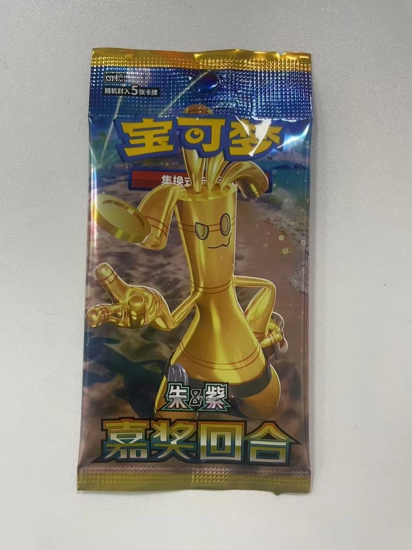 【无限火力】{RR+2，AR+3} 成年默认拆