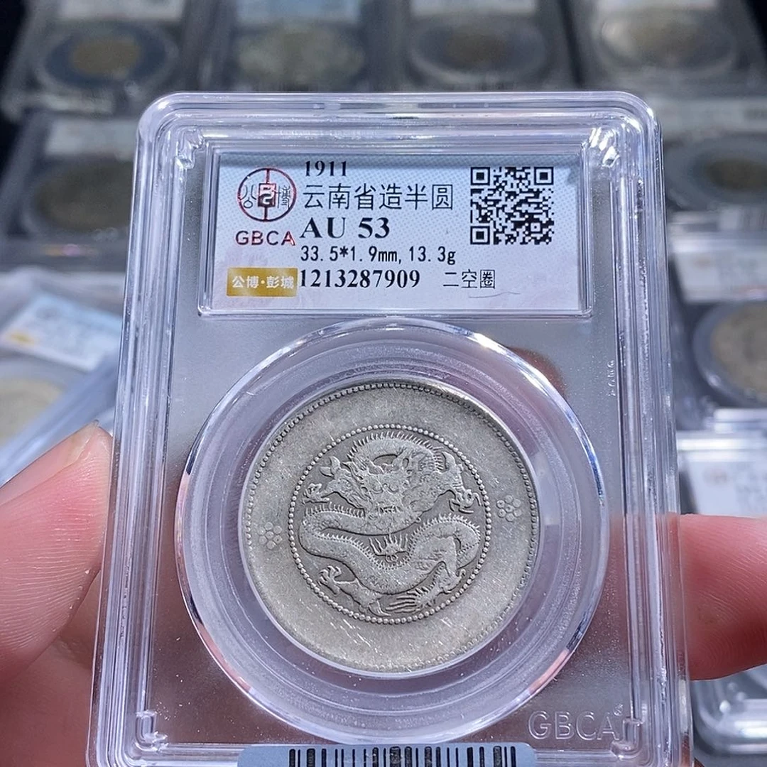 夏***天银天道臻选云南半圆龙7909