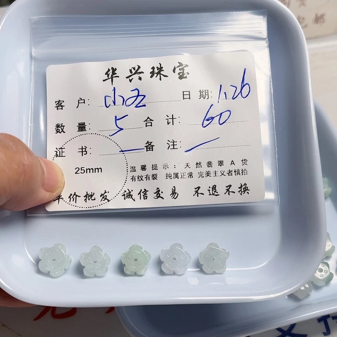 翡翠颈饰未镶嵌小****娃