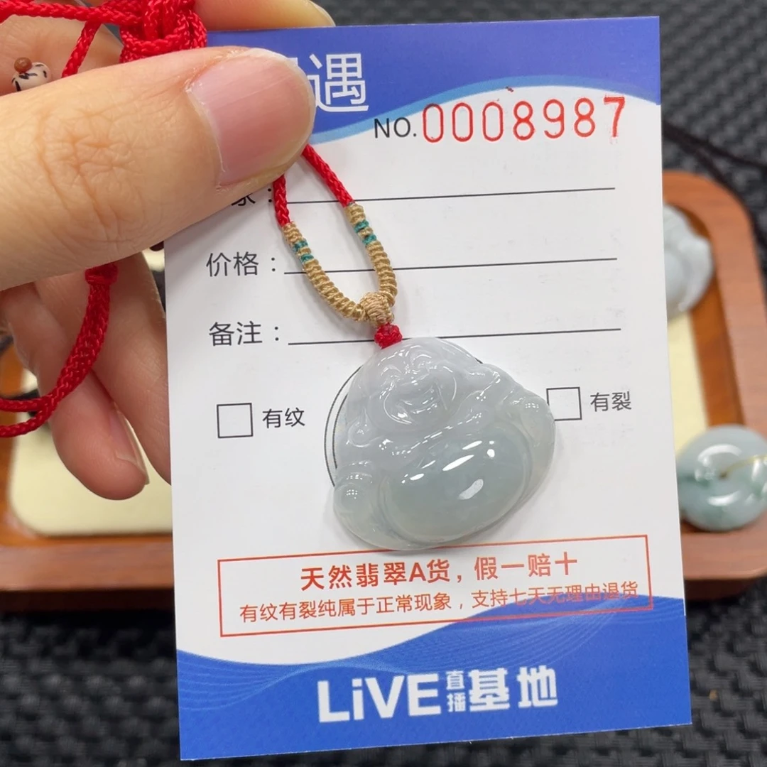 翡翠颈饰未镶嵌翡翠吊坠8987
