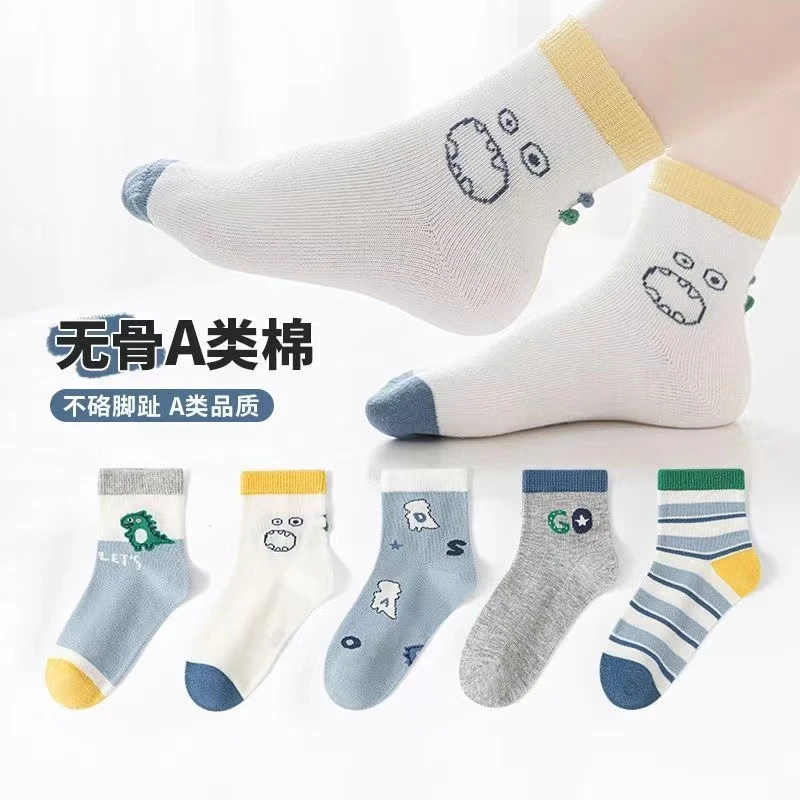 新疆阿拉尔臻泰长绒棉男女童袜6双装7-9岁中筒四季款透气吸汗