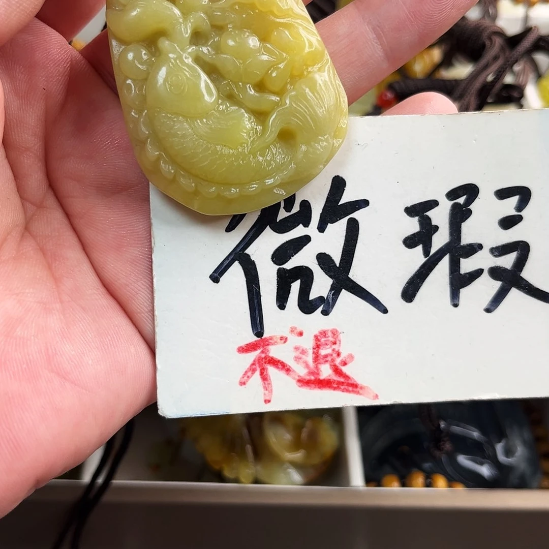 蛇纹石玉颈饰未镶嵌