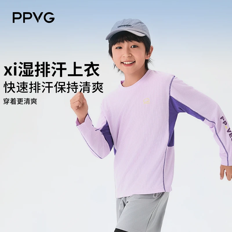 贝贝王国儿童长袖百搭亲肤xi湿排汗速干透气休闲中大童长袖T恤