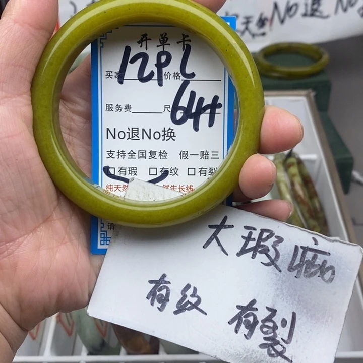 方***针蛇纹石玉未镶嵌手镯