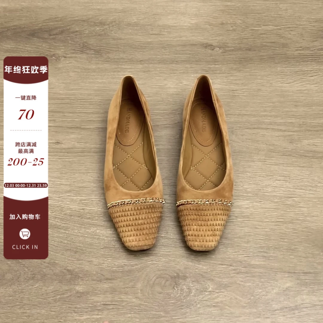 Dannyfrey复古编织反绒皮浅口平底休闲鞋软底舒适豆豆鞋温柔单鞋