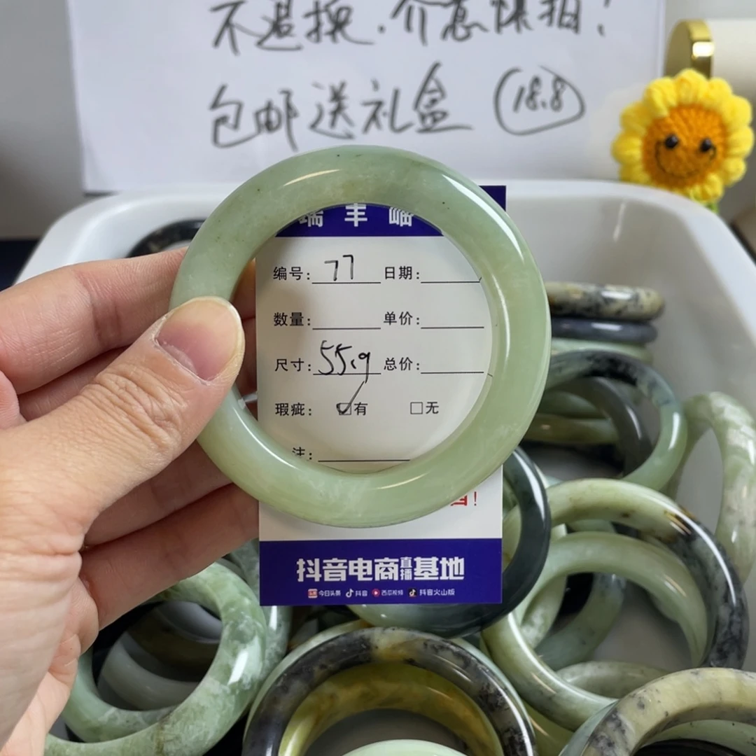 蛇纹石玉珠宝奇石未镶嵌