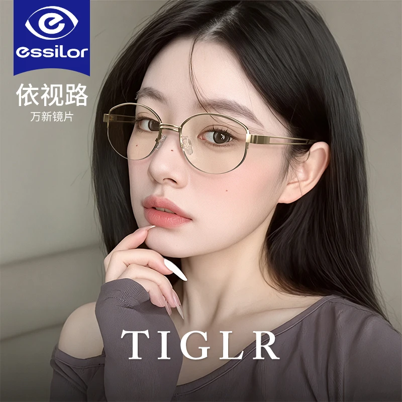 帝格勒复古老钱风半框眼镜近视女度数可配椭圆金丝素颜高级感镜框