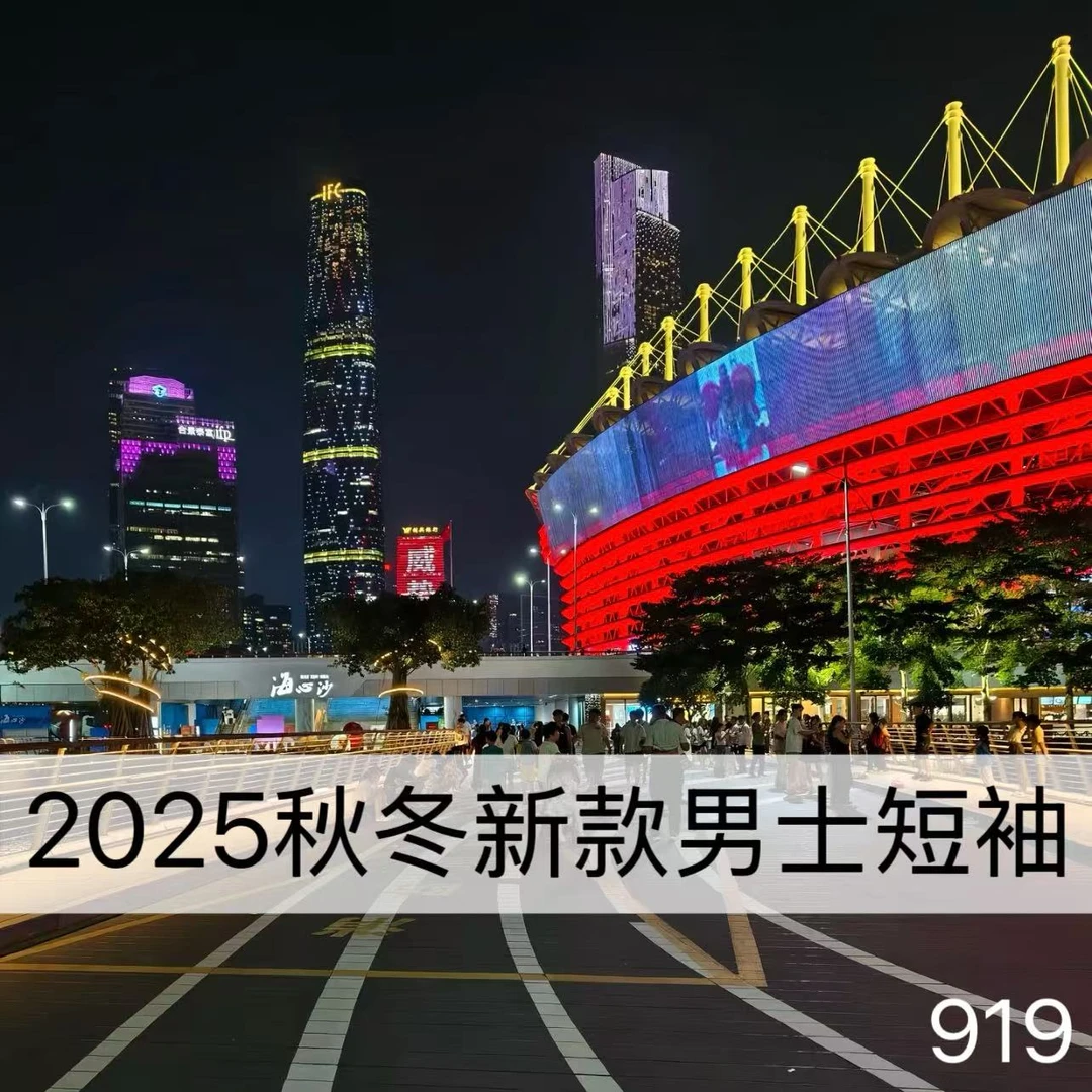 【L8】919-早冬新款男士休闲短袖T恤纯色百搭潮流款 11-1B【BIBAO】