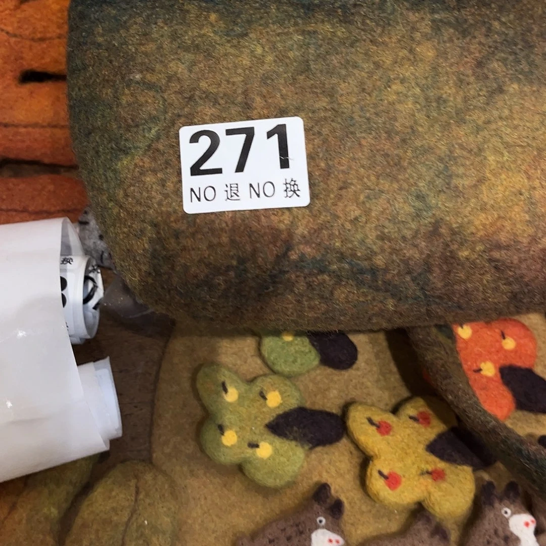 忍***冬瓷片271好好好好看的