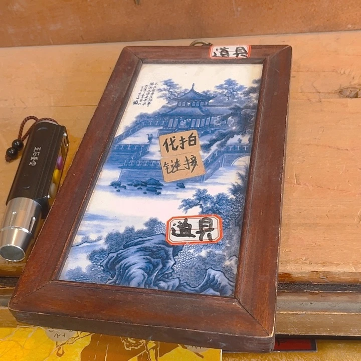 健健康康平平安安